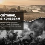 Фото розробки: Комплексна розробка: День скорботи і вшанування пам’яті жертв війни в Україні (22 червня) – «Полум’я пам’яті в серцях»