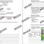 Фото розробки: 🔥НОВИНКА КТП з географії 6 клас (НУШ) + 6 комплексних підсумкових робіт за ГР1, ГР2, ГР3 за підручником Запотоцького (70 год)