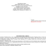 Фото розробки: Календарно-тематичне планування з української мови на 2026/2027 н.р. + навчальна програма. 5 клас НУШ. (За модельною програмою Заболотного)