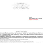 Фото розробки: Календарно-тематичне планування з української мови на 2026/2027 н.р. + навчальна програма. 5 клас НУШ. (За модельною програмою Заболотного)