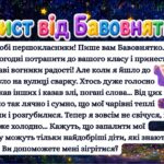 Фото розробки: Перший урок 2026-2027.Пригода Бавовнятка: Запалюємо вогники добрих слів