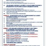 Фото розробки: ОСВІТНЯ ПРОГРАМА НА 2026-2027 НАВЧАЛЬНИЙ РІК (147 СТОРІНОК) І СТУПЕНЯ 1-2, 3-4 (за Савченко та Шияном), ІІ СТУПЕНЯ 5-6, 7-9 та ІІІ СТУПЕНЯ 10-11 и