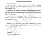 Фото розробки: NEW-2026.Протоколи засідань ШМО вчителів суспільно-гуманітарного циклу: “Хроніки гуманітарного фронту”