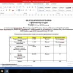 Фото розробки: КАЛЕНДАРНИЙ ПЛАН 9 КЛАС/2026-2027/ №1185/Баженков/Групи результатів/Домашнє завдання