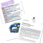 Фото розробки: РІЧНИЙ ПЛАН ЗАКЛАДУ ОСВІТИ НА 2026-2027 НАВЧАЛЬНИЙ РІК (АНАЛІЗ ТА ПЛАН РОЗРОБЛЕНО ЗА 4 НАПРЯМАМИ ВСЗЯО (342 сторінки, в док. Word, легко редагувати