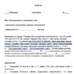Фото розробки: ПОЛОЖЕННЯ ПРО СИСТЕМУ ЗАБЕЗПЕЧЕННЯ АКАДЕМІЧНОЇ ДОБРОЧЕСНОСТІ+ НАКАЗ про введення в дію (РОЗРОБЛЕНО ЗГІДНО ‼ ЗАКОНУ УКРАЇНИ «ПРО АКАДЕМІЧНУ ДОБРОЧ)