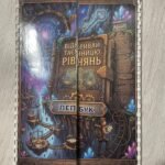 Фото розробки: Лепбук про рівняння