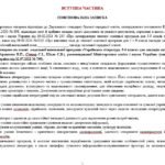 Фото розробки: Навчальна програма. Українська література. 5 клас НУШ. Авраменко О. М. (35 год / 1 год на тиждень)