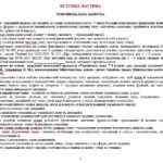 Фото розробки: Навчальна програма. Українська мова. 7 клас НУШ. Голуб Н. Б., Горошкіна О. М. (122,5 год / 3,5 год на тиждень)