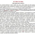 Фото розробки: Навчальна програма з української літератури для 7 класу НУШ. Авраменко О. М. (52,5 год / 1,5 год на тиждень)