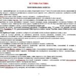 Фото розробки: Навчальна програма. Українська мова. 9 клас НУШ. Онатій А. В. та ін. (122,5 год / 3,5 год на тиждень)