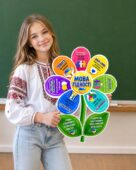НОВИНКА! «Мова гідності» 🇺🇦Яскрава об’ємна квітка. Аплікація