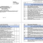 Календарно-тематичне планування «Підприємництво і фінансова грамотність», 9 клас, автор Панченко С.Ю.