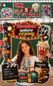 1 вересня. День знань. Перший урок. Оформлення