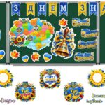 Фото розробки: МЕГАНОВИНКА. Перший урок 2026/2027 за рекомендаціями МОН “Мова гідності” Презентація + оформлення дошки + конспект (2-7 клас)