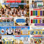 🇺🇦 Перший урок 2026–2027 вже готовий! «Україна — мій дім, моя сила, моя мрія» (презентація+конспект+оформлення)