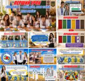 🇺🇦 Перший урок 2026–2027 вже готовий! «Україна — мій дім, моя сила, моя мрія» (презентація+конспект+оформлення)