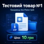 Фото розробки: Тестовий навчальний матеріал №1