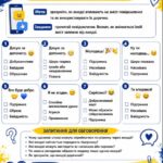 Фото розробки: НОВИНКА ДО ПЕРШОГО УРОКУ 2026-2027! Конспект уроку “Мова гідності”