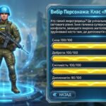 Фото розробки: «Миротворчий квест: епічна гра за мир у всьому світі» — інтерактивна презентація та відео до Дня українських миротворців (15 липня)