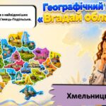 Фото розробки: ПЕРШИЙ УРОК 2026/2027 «ТВОРИМО МАЙБУТНЄ РАЗОМ!»