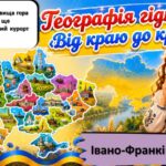 Фото розробки: Перший урок у 2026/2027 “Мова гідності”