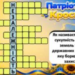 Фото розробки: ПЕРШИЙ УРОК 2026/2027 «ТВОРИМО МАЙБУТНЄ РАЗОМ!»