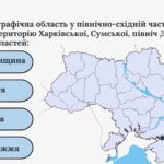 Фото розробки: Презентація до НМТ з історії. Тема 1. Вступ до історії України