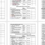 Фото розробки: План роботи шкільної бібліотеки на 2026/2027 навчальний рік
