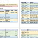 Фото розробки: План виховної роботи класного керівника на 2026/2027 навчальний рік 8 клас