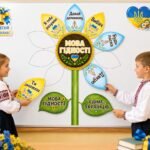 Фото розробки: МЕГАНАБІР до першого уроку 2026/2027 «МОВА ГІДНОСТІ починається з кожного з нас» 2–5 клас. Презентація + конспект + аркуші для друку + колективна робо