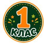 Фото розробки: Таблички на двері з номером і літерою класу