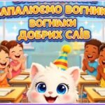 Мультфільм “Мова Гідності” з Бавовнятком