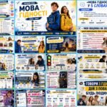 Фото розробки: НОВИНКА! 🇺🇦 ПЕРШИЙ УРОК 2026/2027 «МОВА ГІДНОСТІ» — ГОТОВИЙ МЕГАНАБІР ДЛЯ ВЧИТЕЛЯ! 💙💛ПРЕЗЕНТАЦІЯ+ КОНСПЕКТ+ОФОРМЛЕННЯ ДОШКИ+РОБОЧІ АРКУШІ+ЛИСТІВКИ