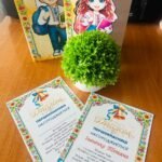 Фото розробки: Дипломи для Першого вересня (1-4 кл)