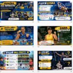 Фото розробки: 🏆 ДЕНЬ ФІЗИЧНОЇ КУЛЬТУРИ І СПОРТУ