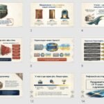Фото розробки: Перший урок 11 клас на тему: “На старті дорослого життя. #мова важлива”