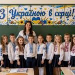 Фото розробки: 💙💛 Розтяжка «З Україною в серці!» 🇺🇦