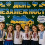 Фото розробки: Оформлення класної дошки «ДЕНЬ НЕЗАЛЕЖНОСТІ» 🇺🇦
