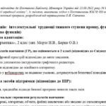 Фото розробки: Інформатика. Адаптована навчальна програма №3 для учня ООП 2 клас за підр. «Інформатика. 2 клас» (автори: Морзе Н. В., Барна О. В.)
