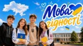 МЕГАНАБІР «МОВА ГІДНОСТІ» 💛💙ПРЕЗЕНТАЦІЯ + КОНСПЕКТ + ОФОРМЛЕННЯ ДОШКИ + РОЗДАТКОВИЙ МАТЕРІАЛ. Створений відповідно до рекомендацій МОН