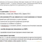 Фото розробки: Інформатика. Адаптована навчальна програма №1 для учня ООП 2 клас за підр. «Інформатика. 2 клас» (автори: Морзе Н. В., Барна О. В.)