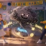 Фото розробки: НОВИНКА! Мультфільм «Мова гідності» ✨🎬