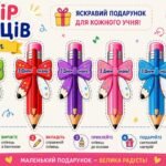 ОЛІВЕЦЬ-СЮРПРИЗ “З ДНЕМ ЗНАНЬ!”. ✏️ НОВИНКА ДО ДНЯ ЗНАНЬ