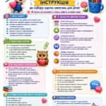 Фото розробки: Мова гідності ( 40 запитань з мотиваційною фразою)