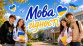 МЕГАНАБІР «МОВА ГІДНОСТІ» 💛💙ПРЕЗЕНТАЦІЯ + КОНСПЕКТ + ОФОРМЛЕННЯ ДОШКИ + РОЗДАТКОВИЙ МАТЕРІАЛ. Створений відповідно до рекомендацій МОН