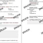 Фото розробки: 🔥НОВИНКА Календарно-тематичне планування з географії 7 клас (НУШ) + 9 комплексних підсумкових робіт з ГР за підручником Запотоцького (70 год)