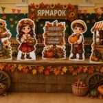 Фотозона🍂 Ростові фігури до осіннього ярмарку! 🍎🎃