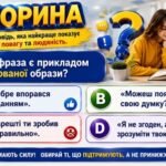 Фото розробки: Перший урок 2026 “Мова гідності” за рекомендаціями Міністерства освіти і науки України (презентація+конспект+робочі аркуші)