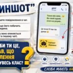 Фото розробки: Перший урок 2026 “Мова гідності” за рекомендаціями Міністерства освіти і науки України (презентація+конспект+робочі аркуші)